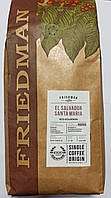 Кофе Friedman El Salvador Santa Maria в зернах 1 кг