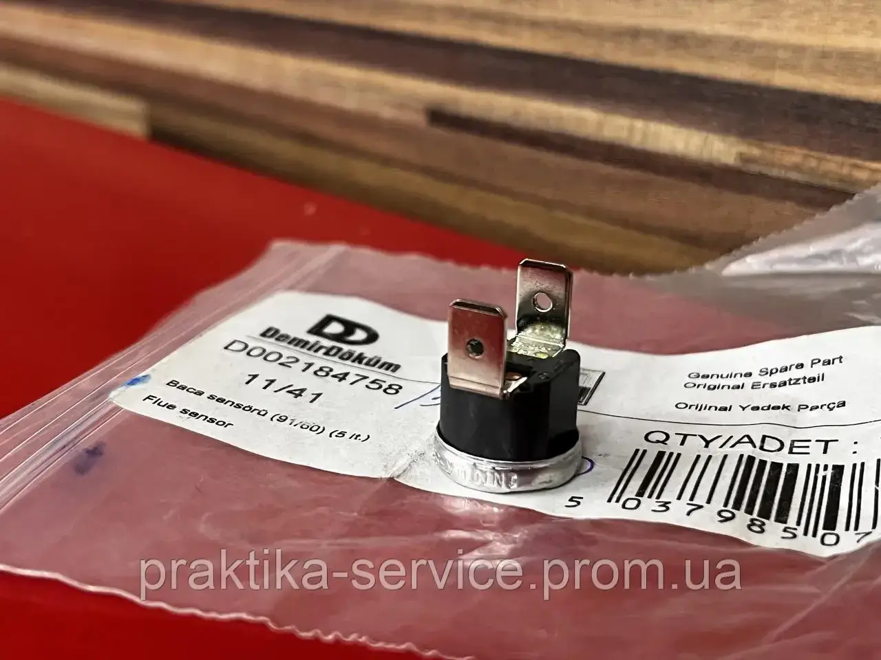 Датчик тяги (дымоходный датчик) газовой колонки Demrad Compact (ID ...