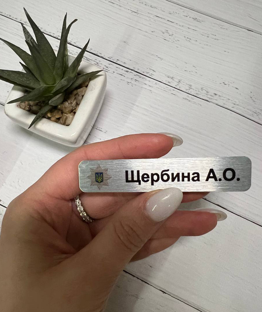 Беджі металеві для поліції на булавці або на магніті, бейджі металеві для співробітників правоохоронних органів 20х100мм