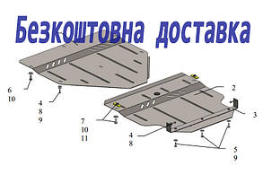 Захист двигуна Maserati Quattroporte (2008-2013)(Захист двигуна Мазерати Кватропорте) Кольчуга