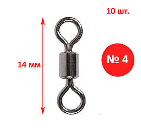 Вертлюг No4, Корея, 10 шт. Вертлюг одинарний для повідця