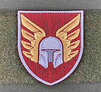 Шеврон 46 отдельная десантно-штурмовая бригада (шлем, крылья)