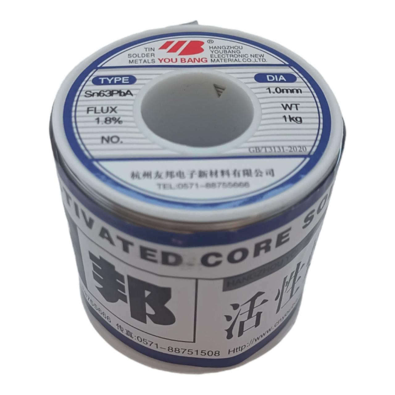 Припій з активним флюсом Sn63/Pb37, 1 мм, 1000гр (Китай), фото 1