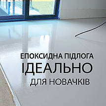 Епоксидна підлога для тераси 10 кг на 30 м2 графіт kings.in.ua, фото 3