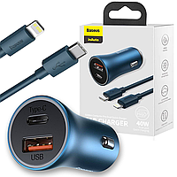 Быстрая зарядка в авто 40W Baseus Golden Contactor Pro Dual Quick Car Charger Blue + кабель iPhone