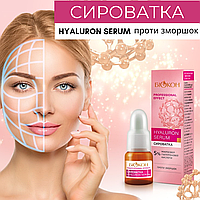 Сыворотка HYALURON SERUM Сыворотка для лица Professional effect Hyaluron serum против морщин, 25 мл