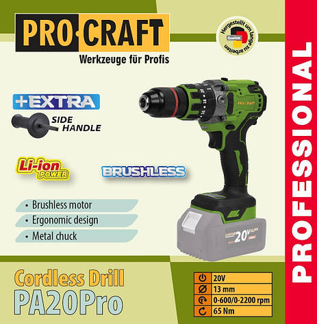 Безщітковий акумуляторний шуруповерт Procraft PA 20 Pro, фото 1