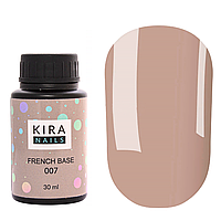 Kira Nails French Base № 007 - камуфлирующая база (холодный светло-коричневый), 30 мл