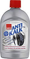 Средство для удаления известкового налета в стиральных машинах Sano Anti Kalk For Washing Machines 500 мл