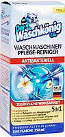 Чистячий засіб для пральної машини Waschkonig 250 мл