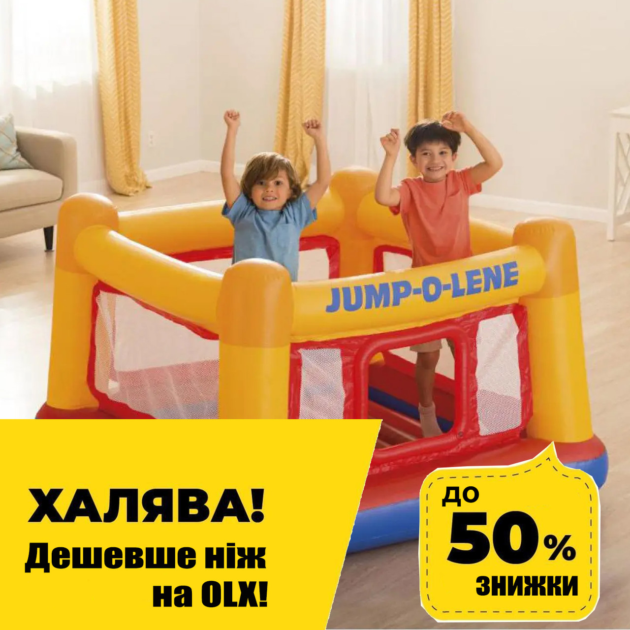 Дитячий надувний ігровий центр батут "Будиночок" (174*174*112см) Intex Jump-O-Lene 48260