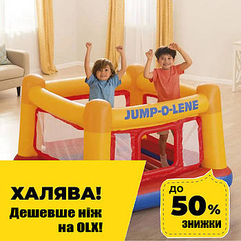 Дитячий надувний ігровий центр батут "Будиночок" (174*174*112см) Intex Jump-O-Lene 48260