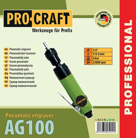 Пневматичний гравер Procraft AG 100 UNIVERSAL, фото 1