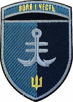 Шеврон 35-та окрема бригада морської піхоти