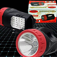 Мощный поисковой фонарь -LED прожектор WIMPEX WX 2829 / 5W /25 LED