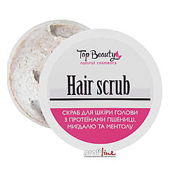 Скраб для шкіри голови з протеїнами пшениці, мигдалю та ментолу Top beauty 250 мл