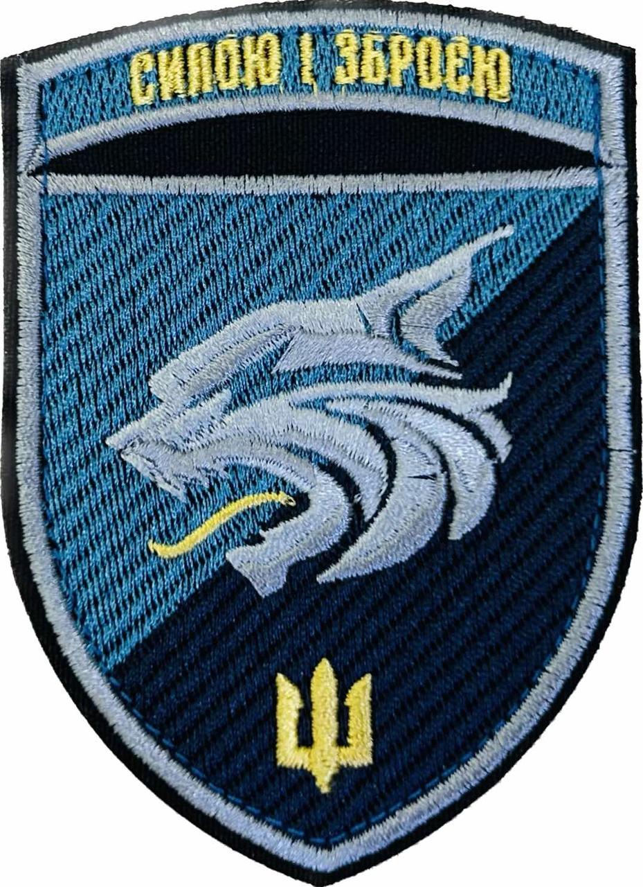 Шеврон 137-й окремий батальйон морської піхоти колір, фото 1