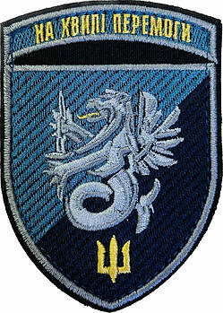 Шеврон 37-ма окрема бригада морської піхоти колір