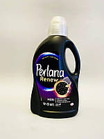 Гель для делікатного прання Perlana Renew Color для темних та чорних речей, 24 прання