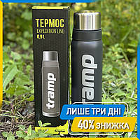 Термос туристический Tramp Expedition Line 0.9 л (UTRC-027-grey), термос походный Трамп 900 мл