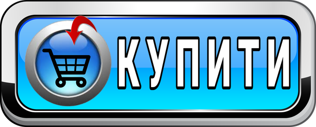 Епоксидна підлога для бетону 4.5 кг