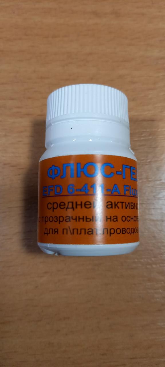 Флюс-гель EFD 6-411-A Flux Plus середньої активності, 20 мл.