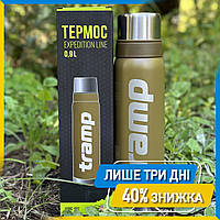 Термос туристический Tramp Expedition Line 0.9 л (UTRC-027-olive), термос походный Трамп 900 мл