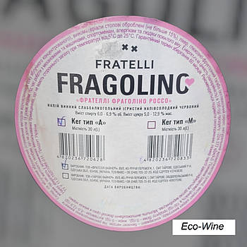 "FRAGOLINO" Напівсолодке червоне 1,5л
