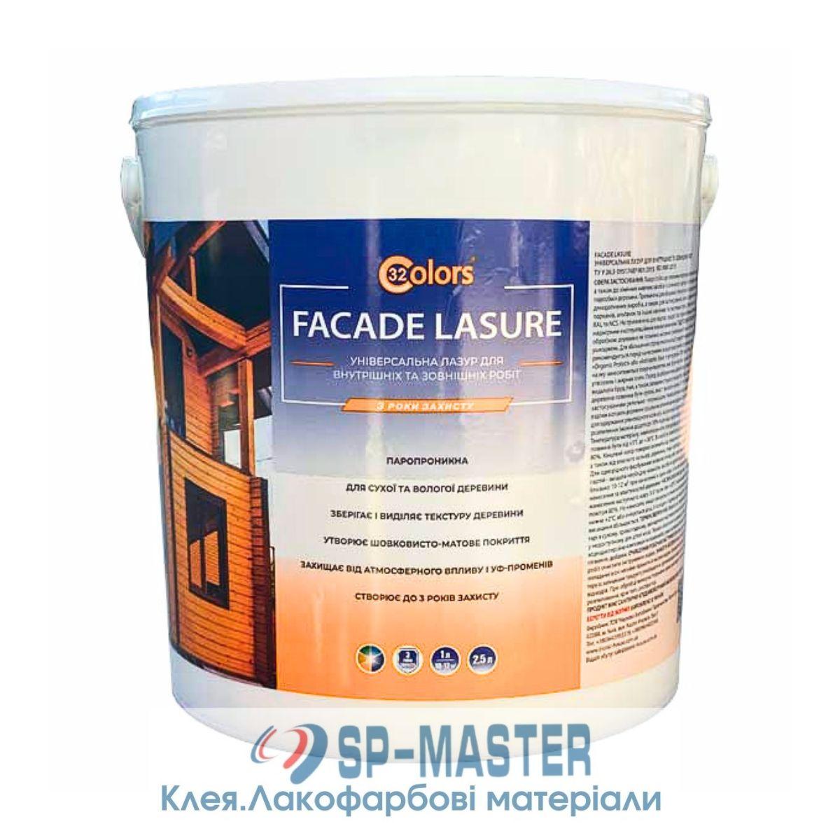 Лазур для дерева акрилова Fasade Lasure "32 COLOR" (2,5 л ) Bionic House (Біонік Хаус), фото 1