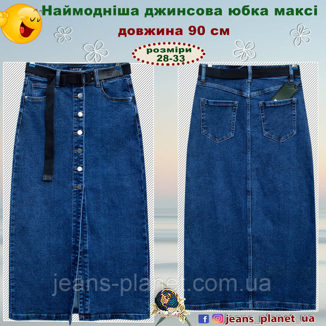 Модна довга джинсова спідниця максі на гудзиках Lady N