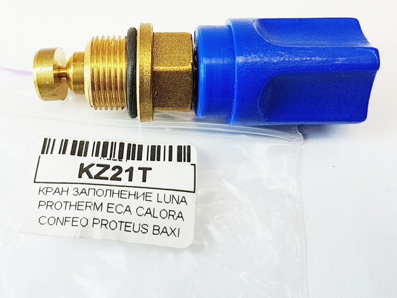 Кран підживлення BAXI KZ21T