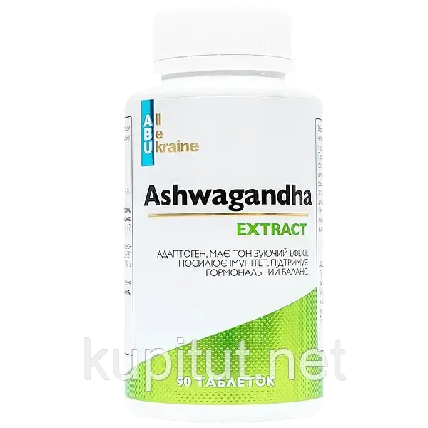 Diet Support + Ashwagandha (Ашваганда) усиленный комплекс для похудения и коррекции фигуры - фото 2 - id-p1924370452