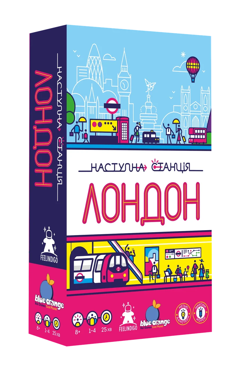 Настільна гра Наступна станція Лондон (Next Station: London)