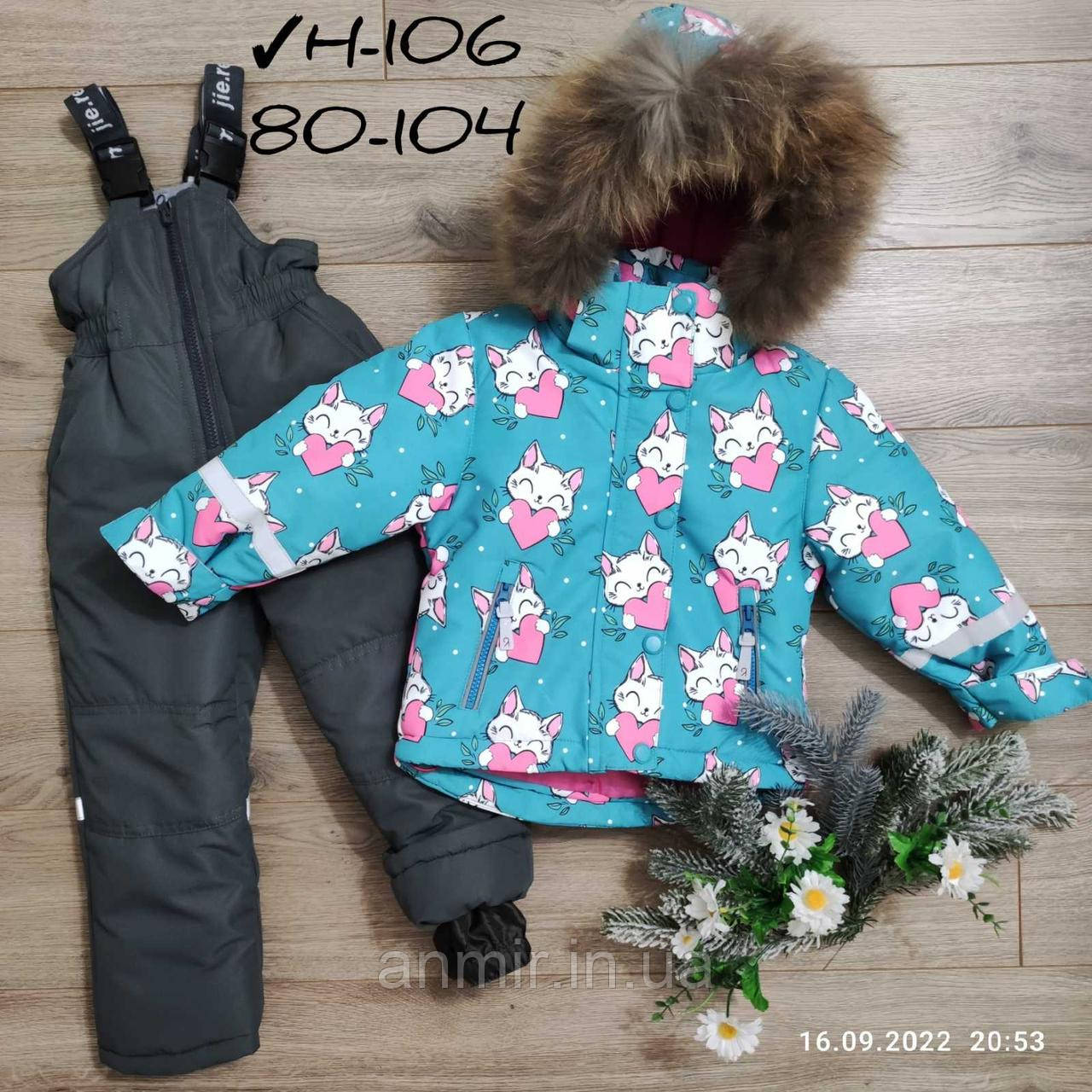 Дитячий зимовий комбінезон із капюшоном на хутрі КОШЕЧКИ для дівчинки 1-4 роки, бірюзового кольору, фото 1