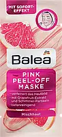 Balea Gesichtsmaske peel off pink 2 x 8 ml Маска-пилинг для лица розовая 16 мл