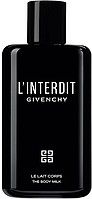 Молочко для тела Givenchy L'Interdit Eau de Parfum 200ml