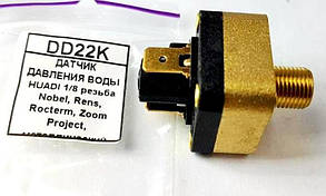 Реле тиску води ROCTERM DD22K