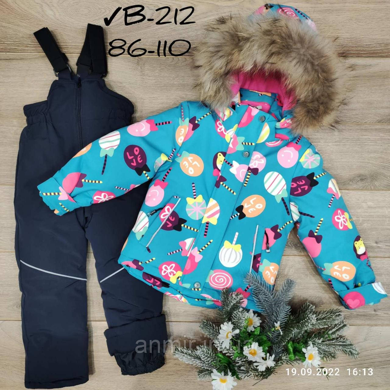 Дитячий зимовий комбінезон із капюшоном на хутрі КОНФЕТИ для дівчинки 2-5 років, бірюзового кольору