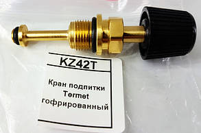 Кран підживлення гофрований TERMET KZ42T