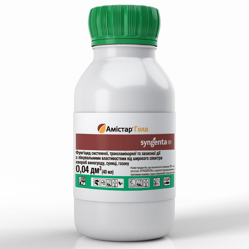 Фунгіцид Амістар Голд 250 SC к.с. 40 мл, Syngenta, Швейцария