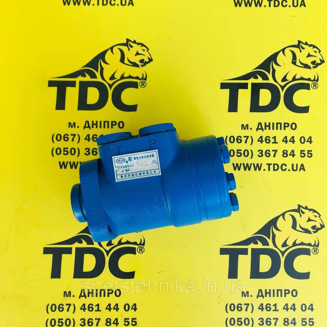BZZ3-E125C Клапан пріоритету