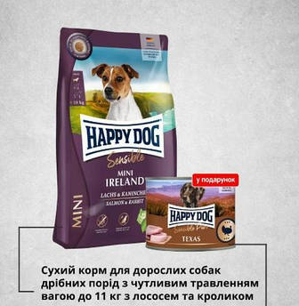 Сухий корм для собак Happy Dog Supreme Mini Ірландія 0.8 кг