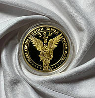 Монета сувенирная жетон Воины Света ВСУ ЗСУ