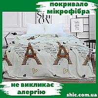 Покривало на ліжко. Плед 200х220 см. Плед мікрофібра. Плед велсофт. Покривало євро. Покривало мікрофібра. Пледик.