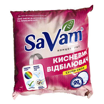 Кисневий відбілювач SaVam Супер сила 950 г