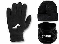 Комплект зимних аксессуаров Joma 400360.100+946.001+WINTER11-101