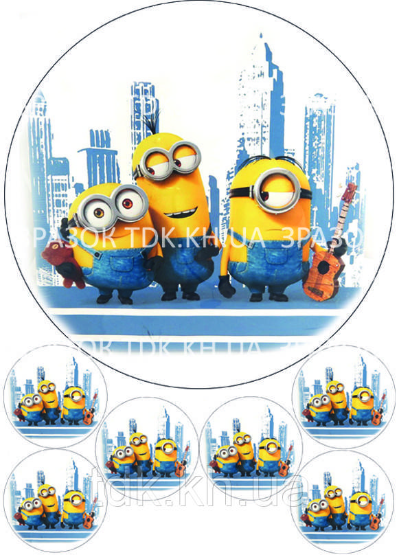 Міньйони 005 друк на вафельному папері