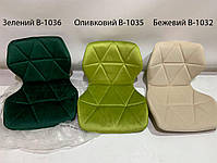 Барний стілець Torino Bar 4-BK-Base велюр зелений В-1036, чорна квадратна опора, регулювання висоти, фото 2