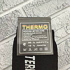 Шкарпетки чоловічі високі зимові з махрою р.25-27 чорні ТЕРМО 30038150, фото 4