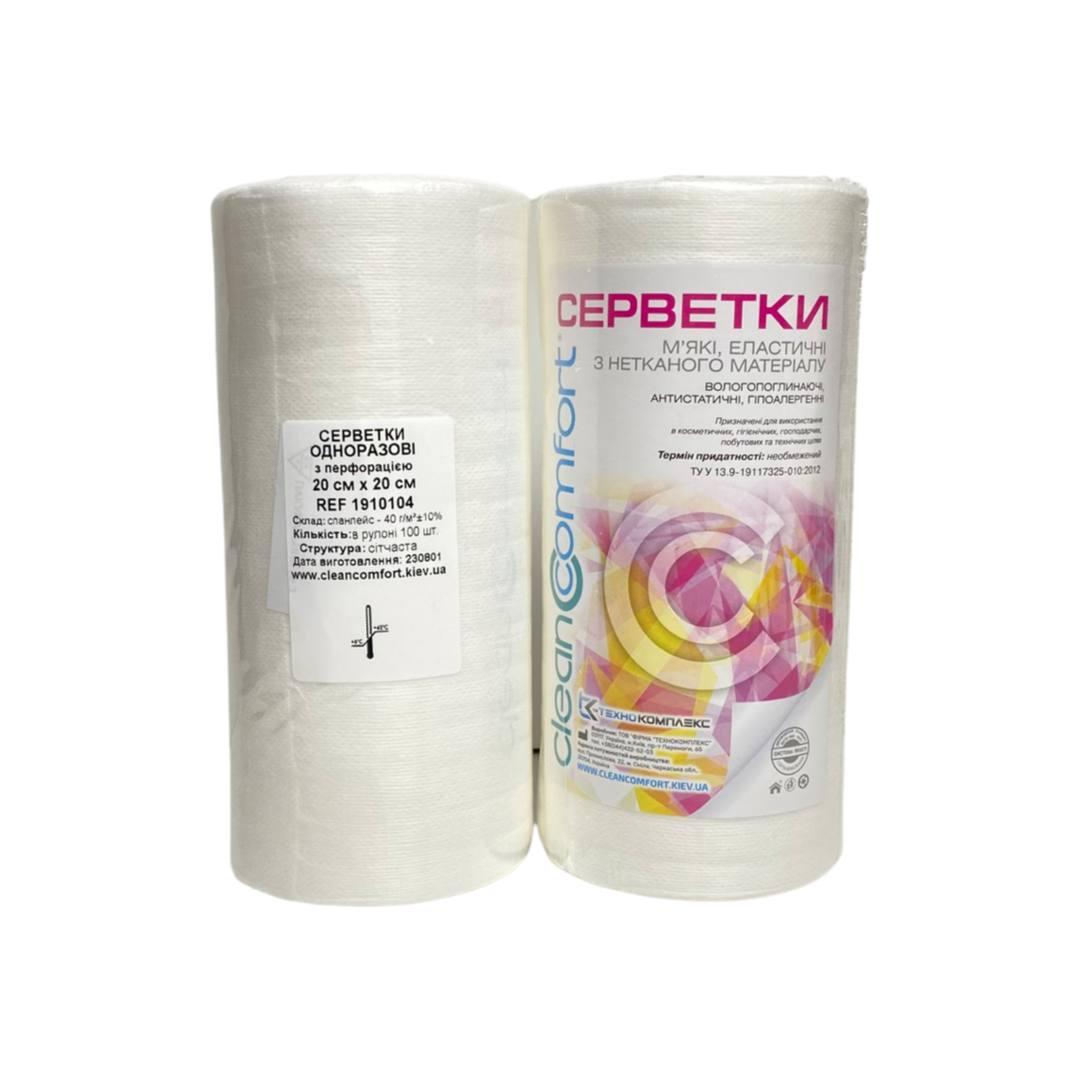 Серветки в рулоні з перфорацією CleanComfort 20*20, спанлейс, 40 г/м2, (100 шт), структура сітка